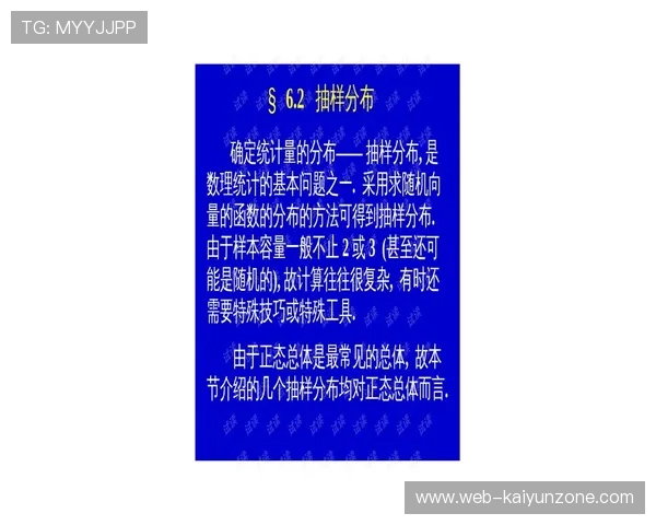 强弱队波胆推荐避坑指南 彩票与数字高频玩法防骗